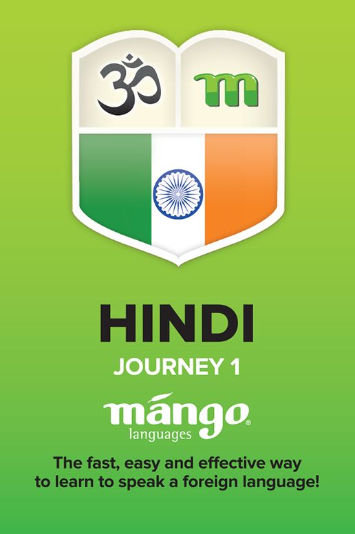 Hindi On the Go - Journey 1: Mango Passport