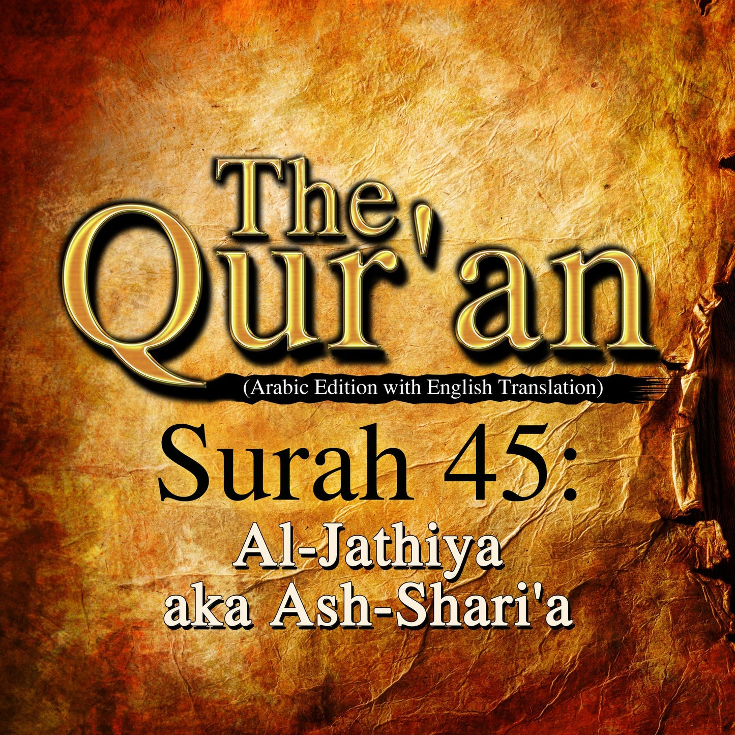 The Qur'an: Surah 45: Al-Jathiya, aka Ash-Shari'a
