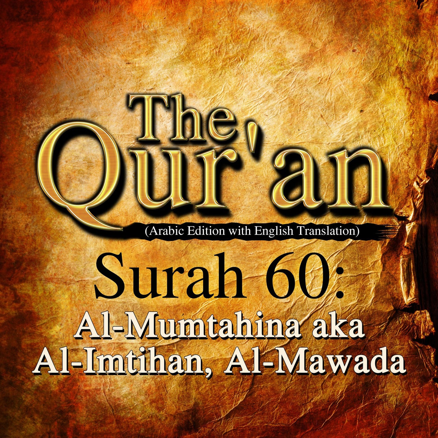 The Qur'an: Surah 60: Al-Mumtahina aka Al-Imtihan, Al-Mawada