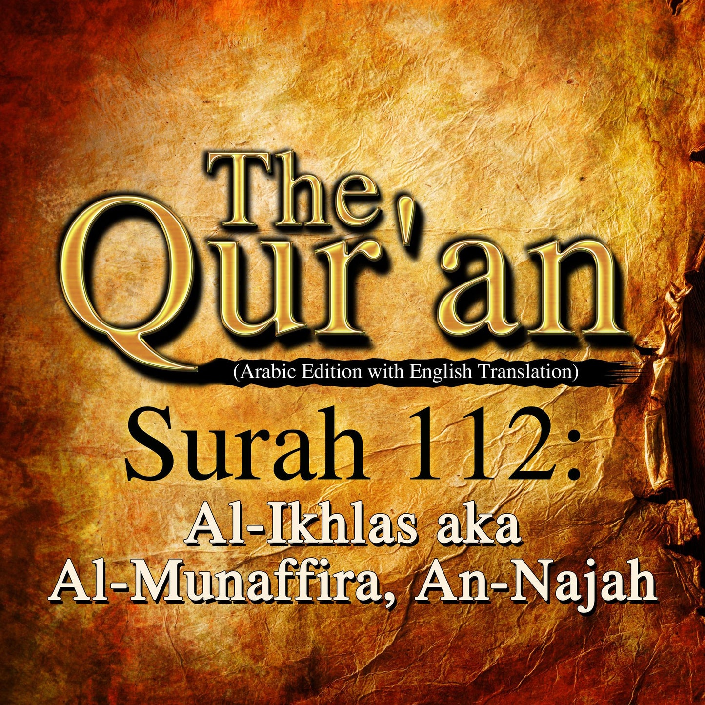 The Qur'an: Surah 112: Al-Ikhlas, aka Al-Munaffira, An-Najah