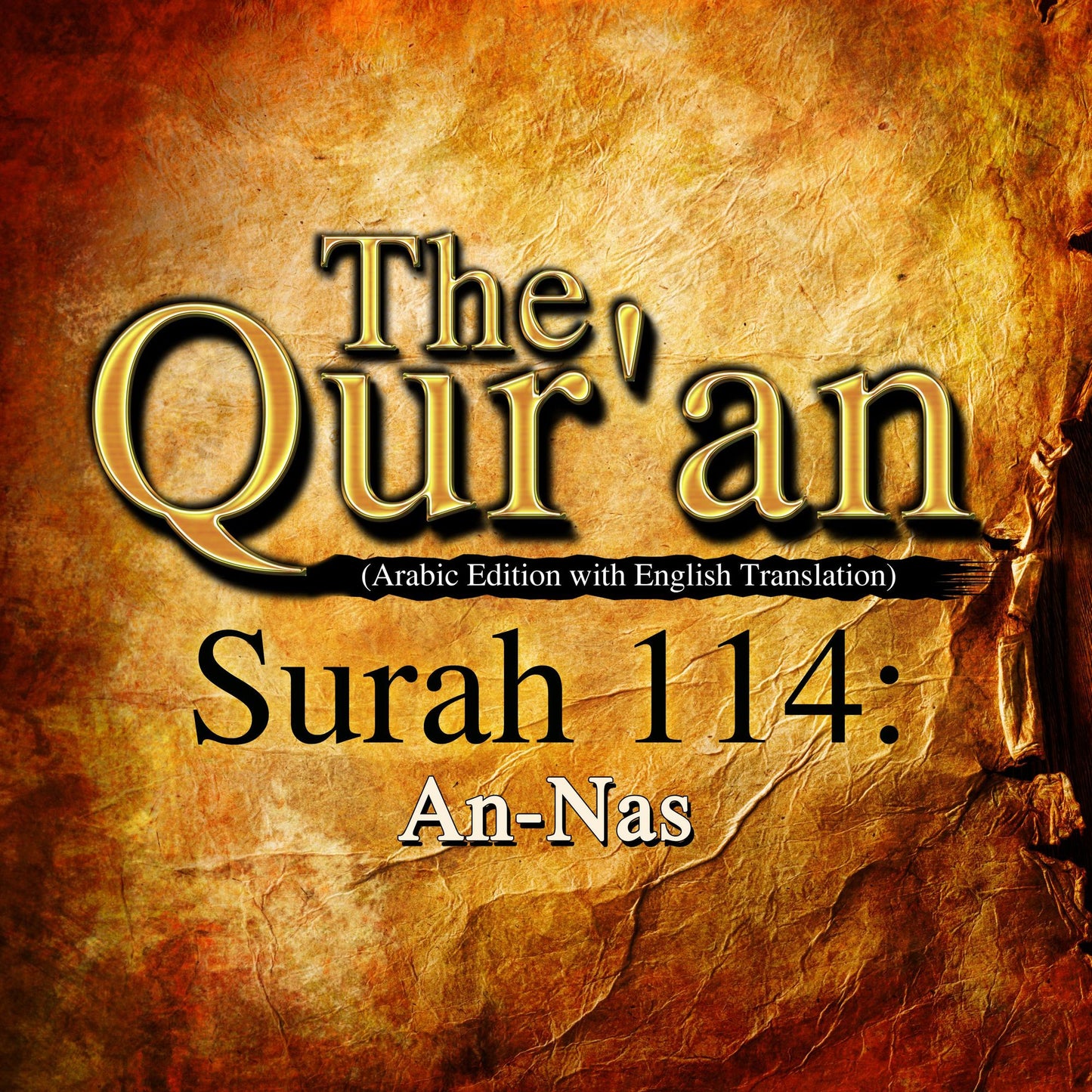 The Qur'an: Surah 114: An-Nas