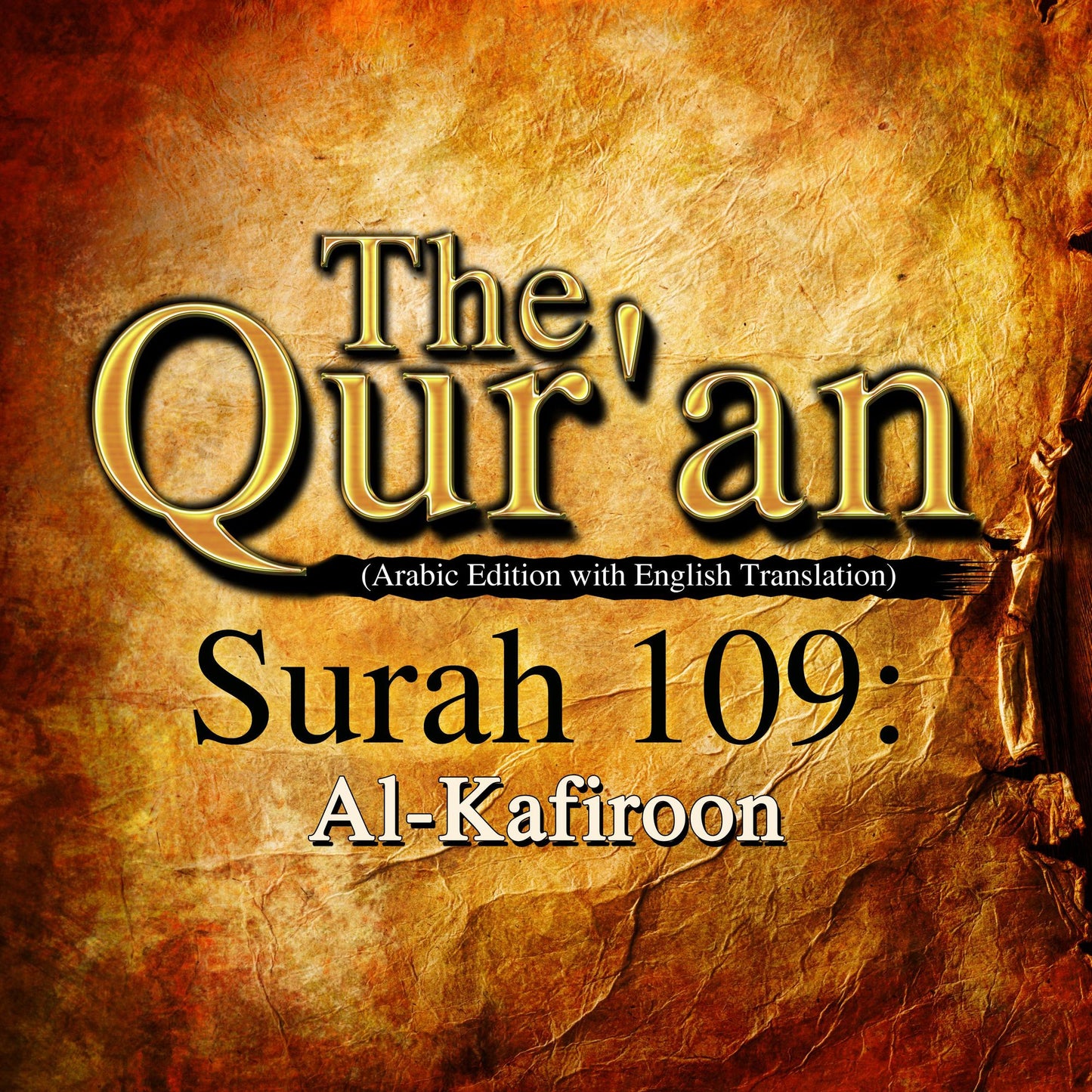 The Qur'an: Surah 109: Al-Kafiroon