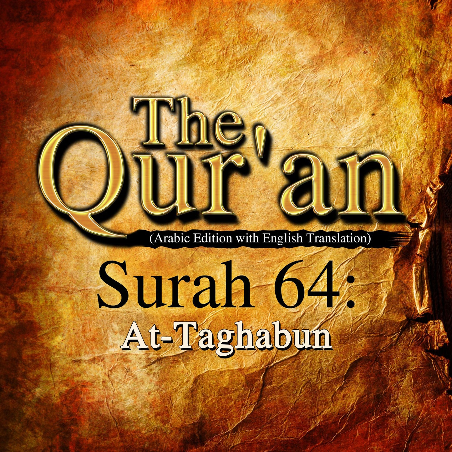 The Qur'an: Surah 64: At-Taghabun