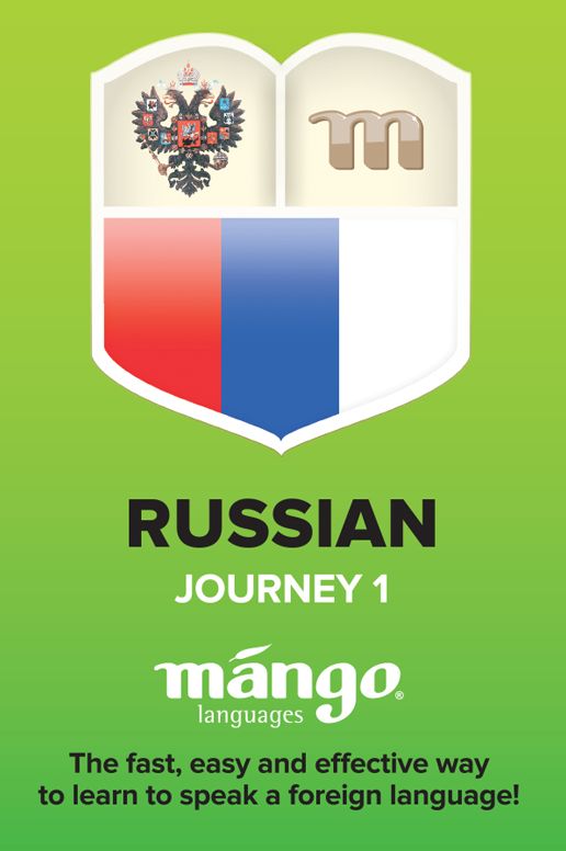 Russian On the Go - Journey 1: Mango Passport