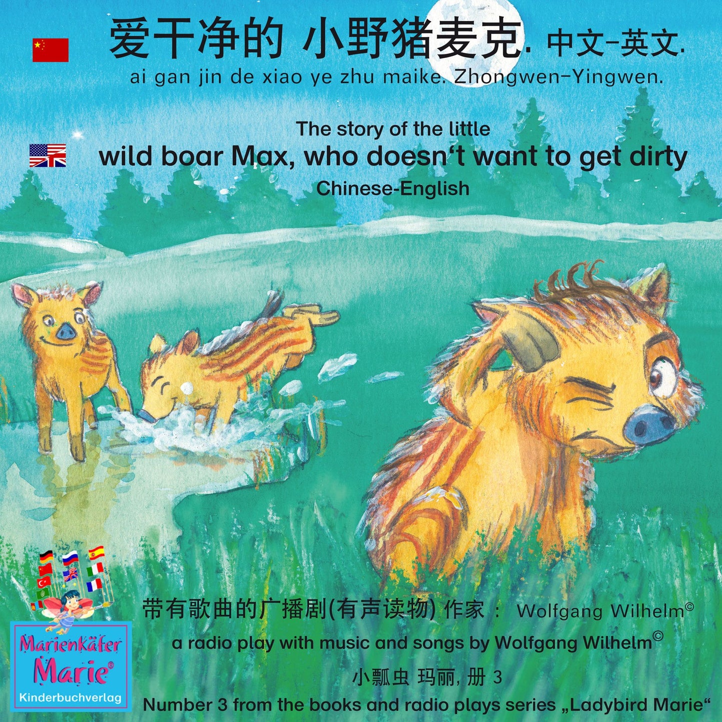 The story of the little wild boar Max, who doesn't want to get dirty. Chinese-English / ai gan jin de xiao ye zhu maike. Zhongwen-Yingwen: Number 3 from the books and radio plays series "Ladybird Marie" / ??? ??, ? 3