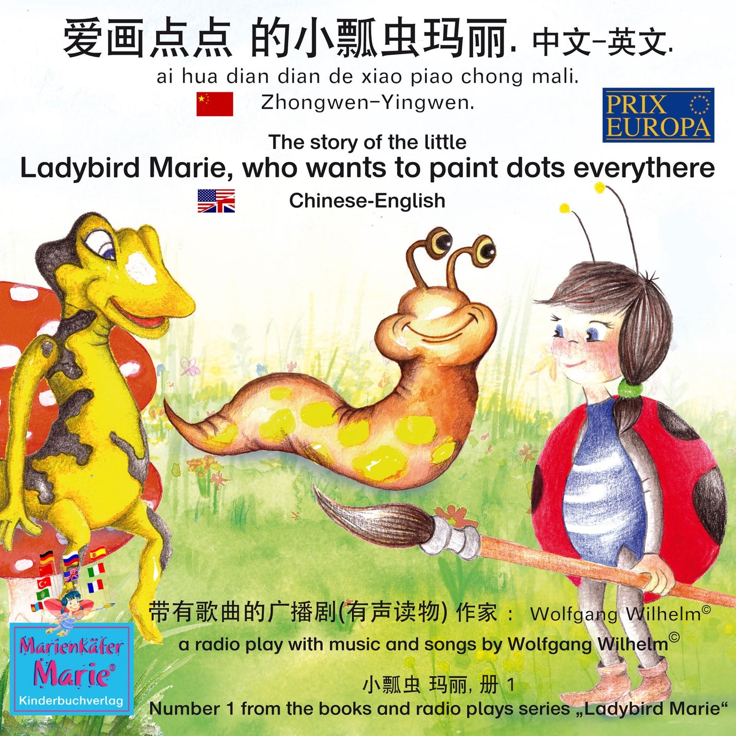 The story of the little Ladybird Marie, who wants to paint dots everythere. Chinese-English / ai hua dian dian de xiao piao chong mali. Zhongwen-Yingwen: Number 1 from the books and radio plays series "Ladybird Marie" / ??? ??, ? 1