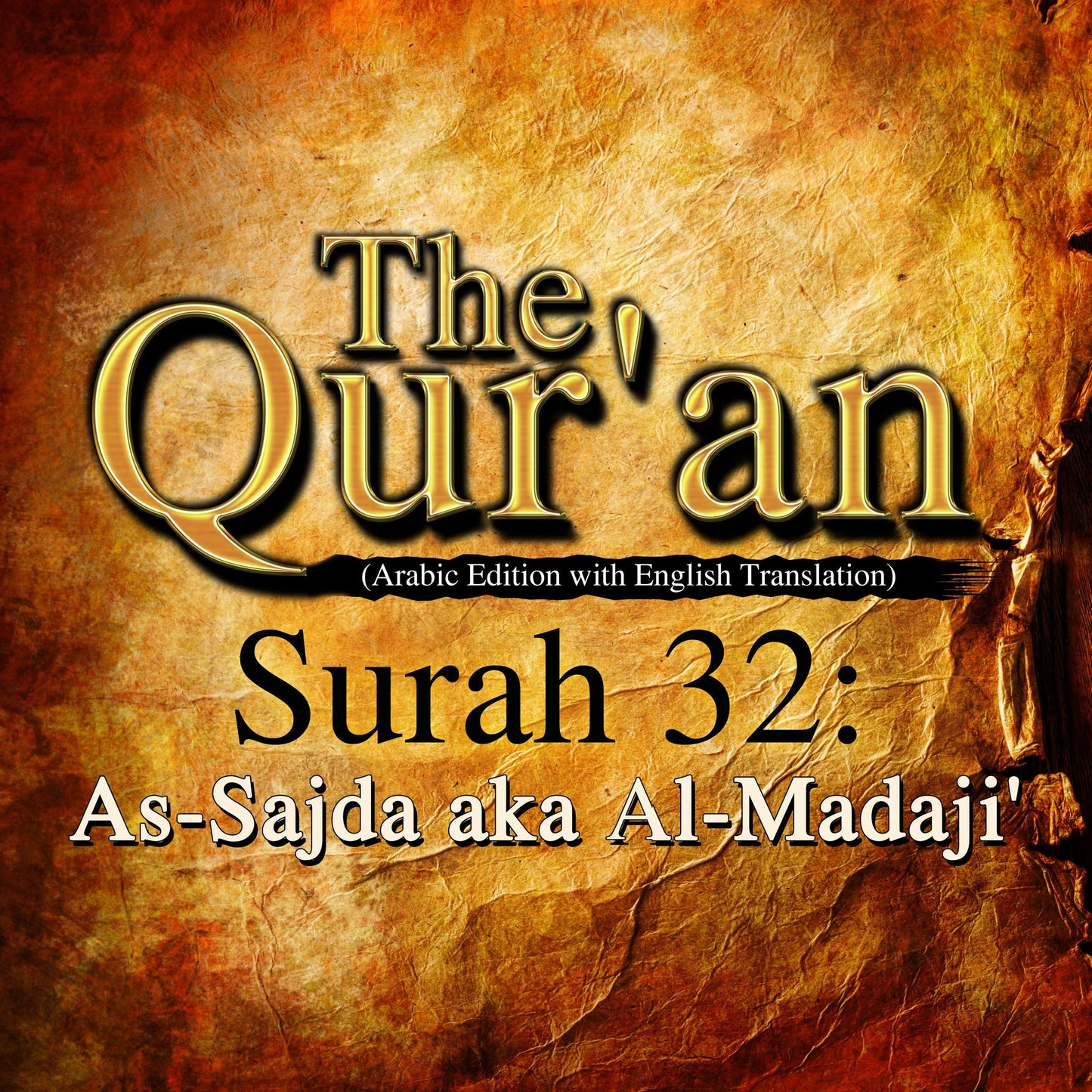 The Qur'an: Surah 32: As-Sajda aka Al-Madaji'