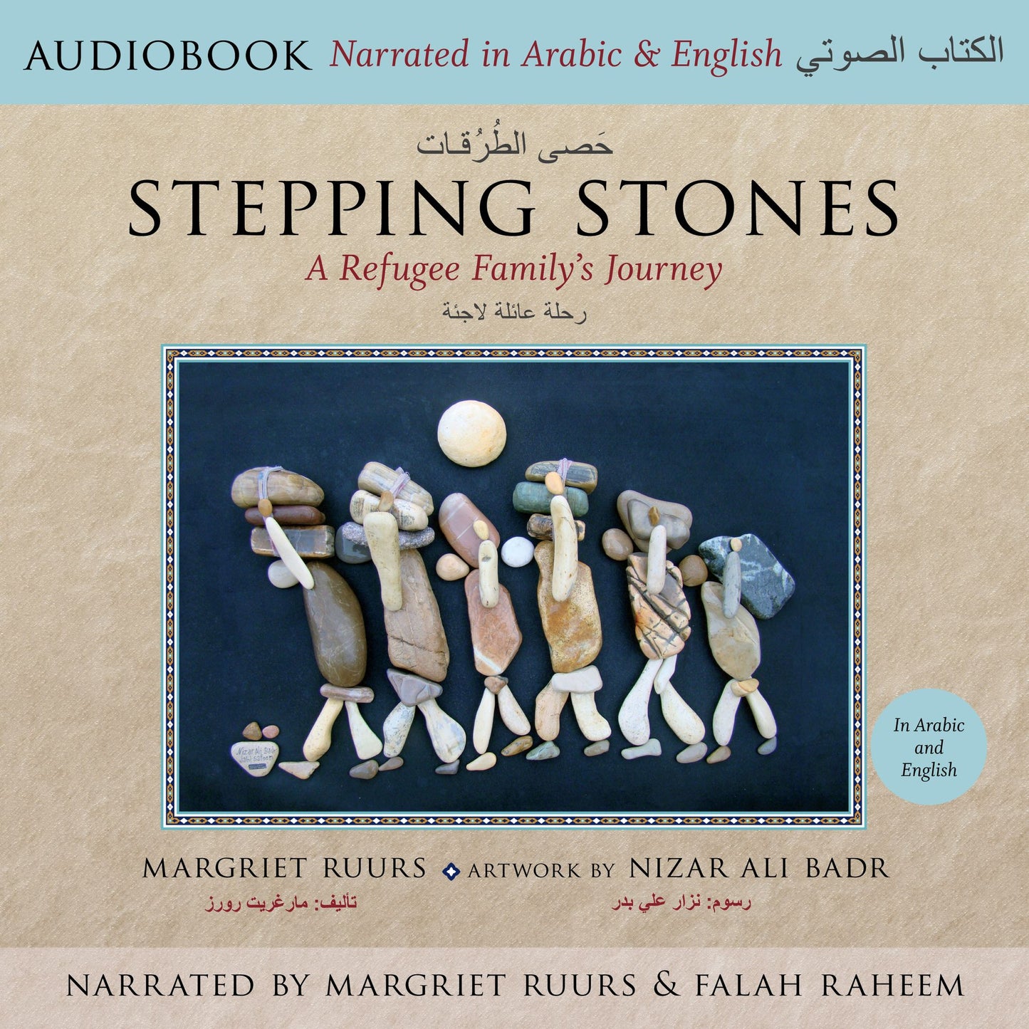 Stepping Stones : A Refugee Family's Journey