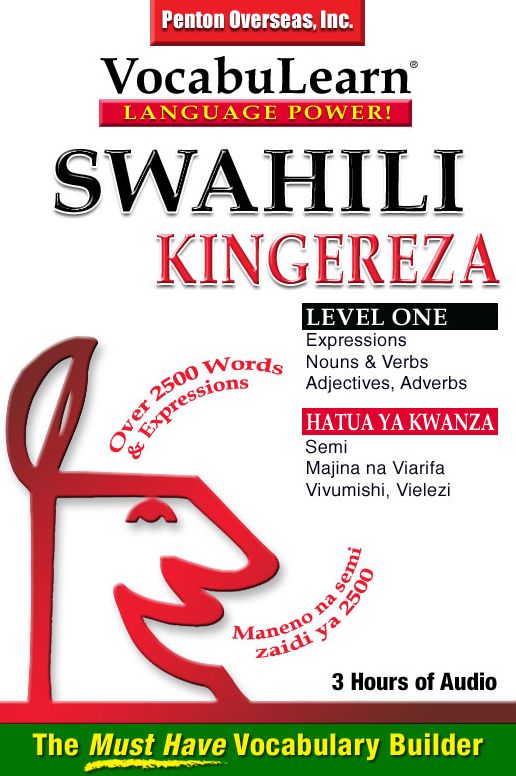Swahili/English Level 1