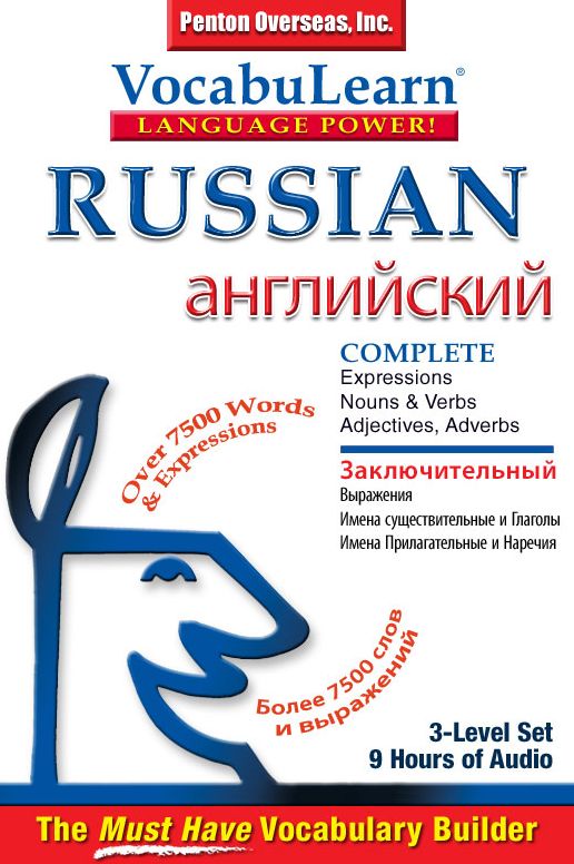 Russian/English Complete