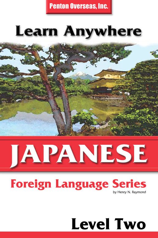 Japanese Level 2