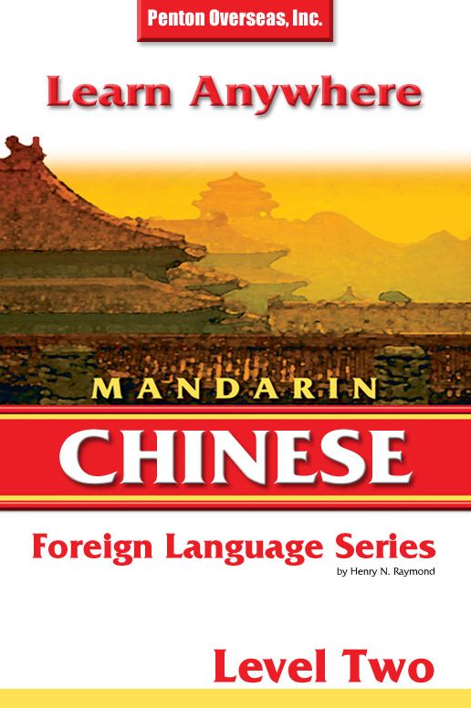 Mandarin Chinese Level 2