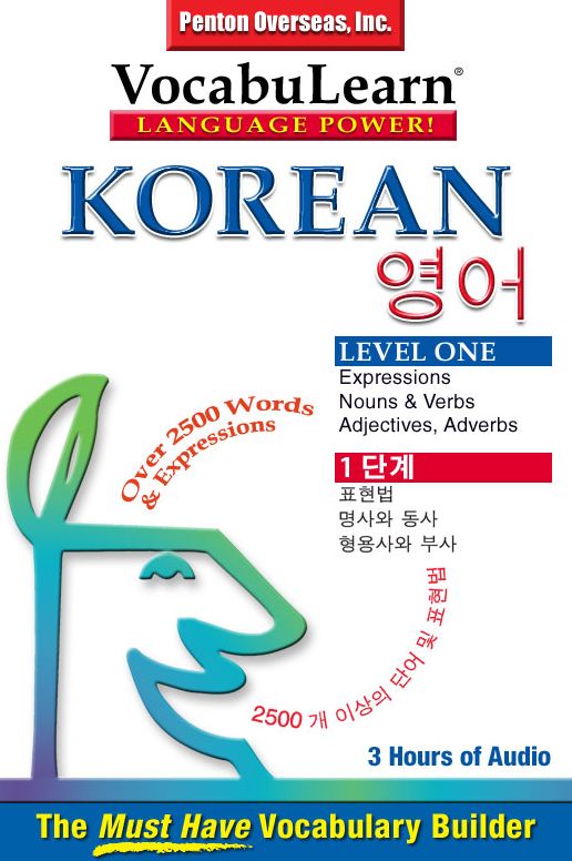 Vocabulearn: Korean / English Level 1: Bilingual Vocabulary Audio Series