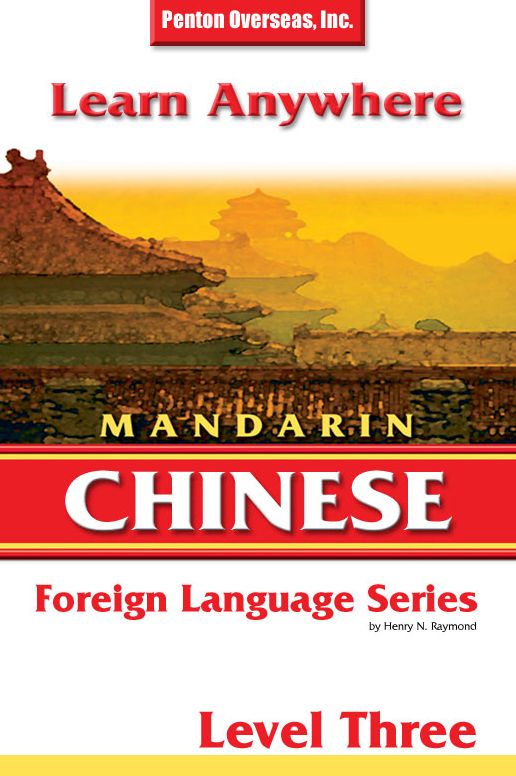 Mandarin Chinese Level 3