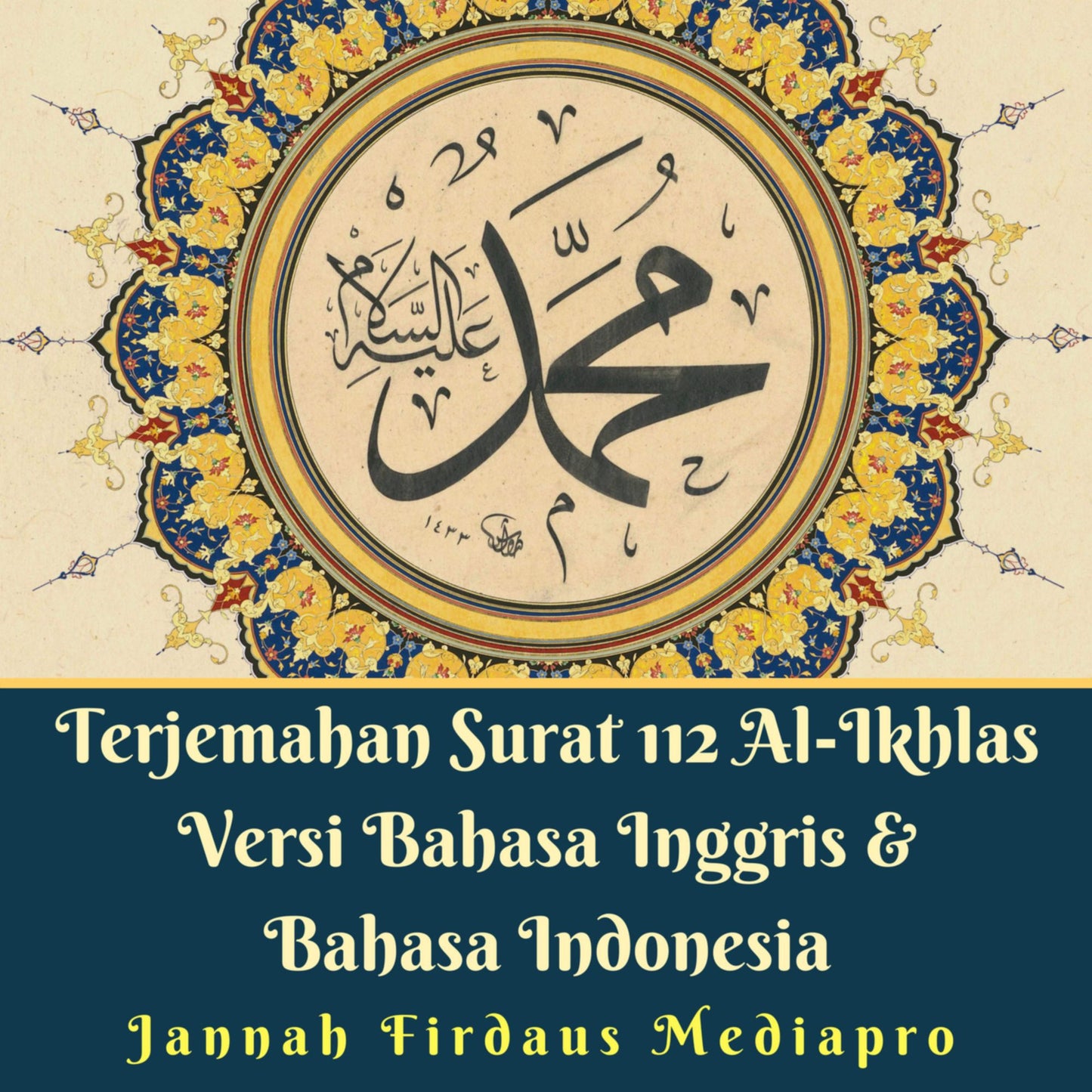 Terjemahan Surat 112 Al Ikhlas Versi Bahasa Inggris & Bahasa Indonesia