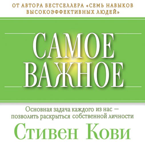 The Wisdom and Teachings [Russian Edition]