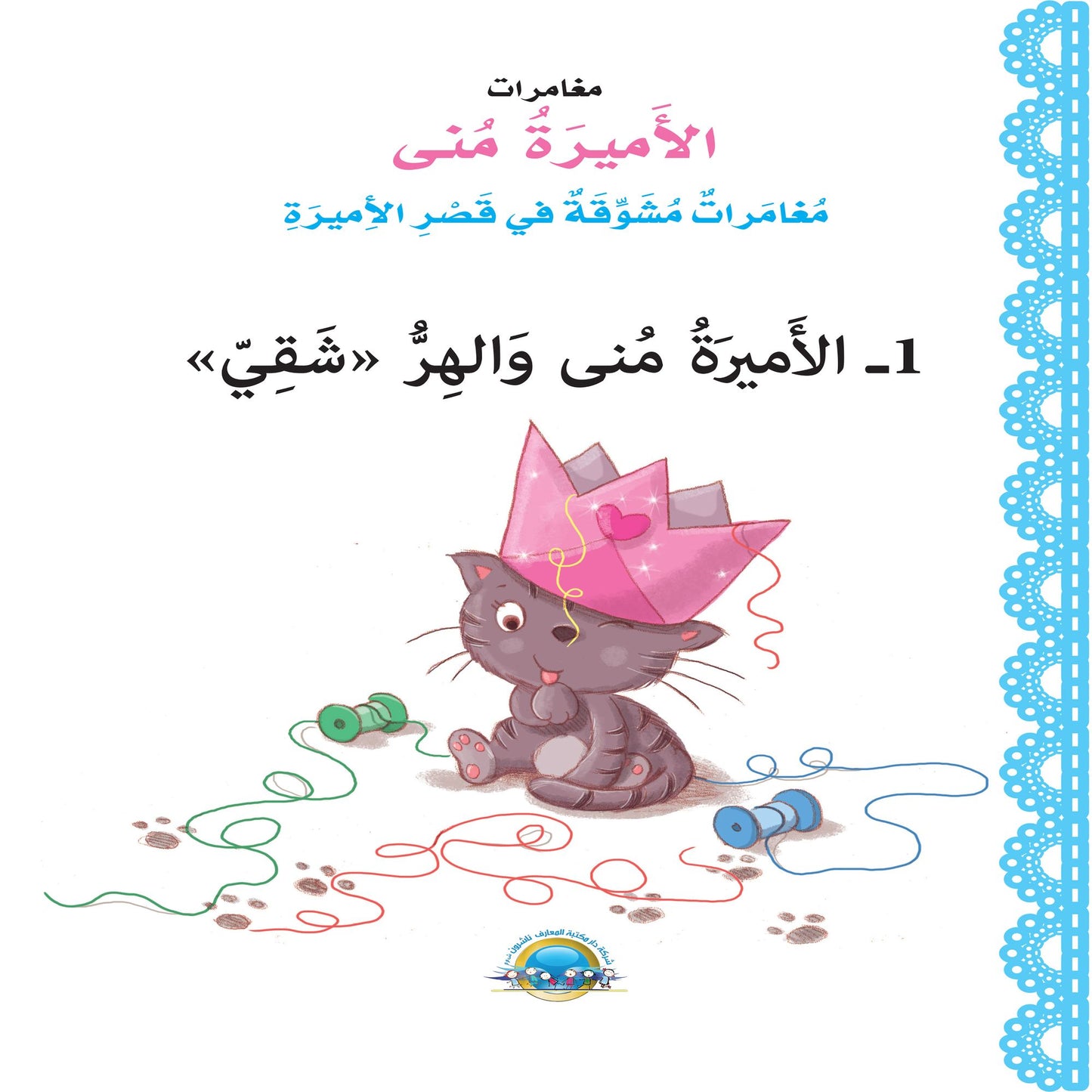¿¿¿¿¿¿¿ ¿¿¿ ¿¿¿¿¿ ¿¿¿¿¿