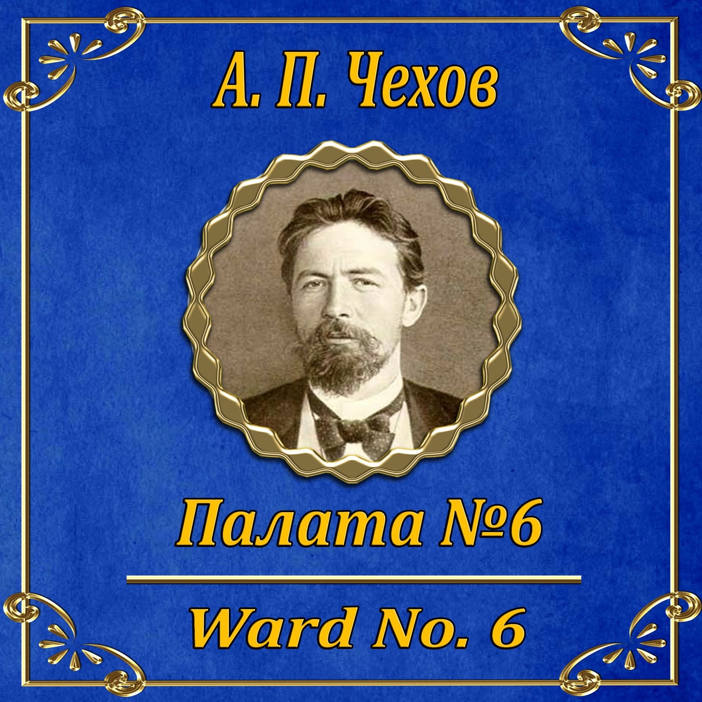 Â¿Â¿Â¿Â¿Â¿Â¿ Â¿6