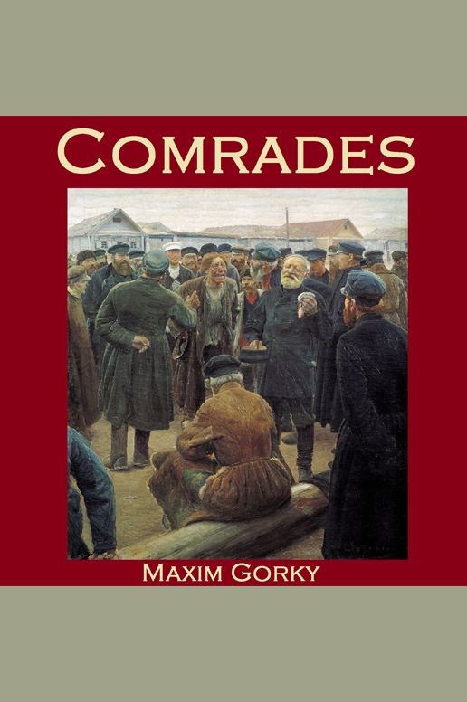 Comrades