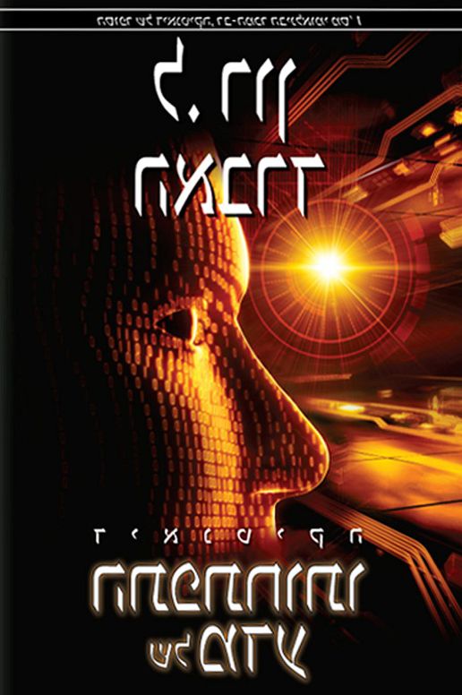 Dianetics: The Evolution of a Science - Hebrew Edition