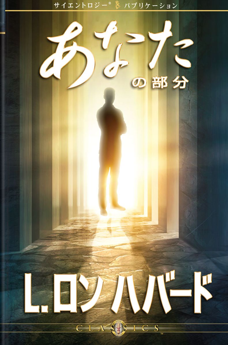 Portions of You (Japanese Edition)