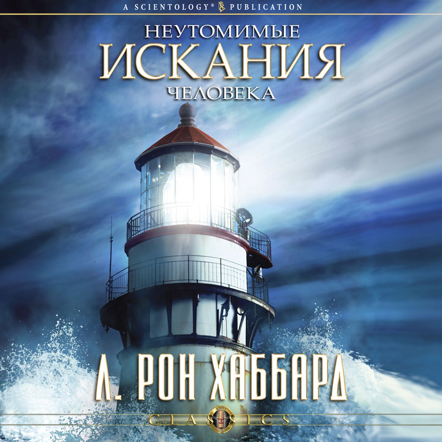 Money (Russian Edition)