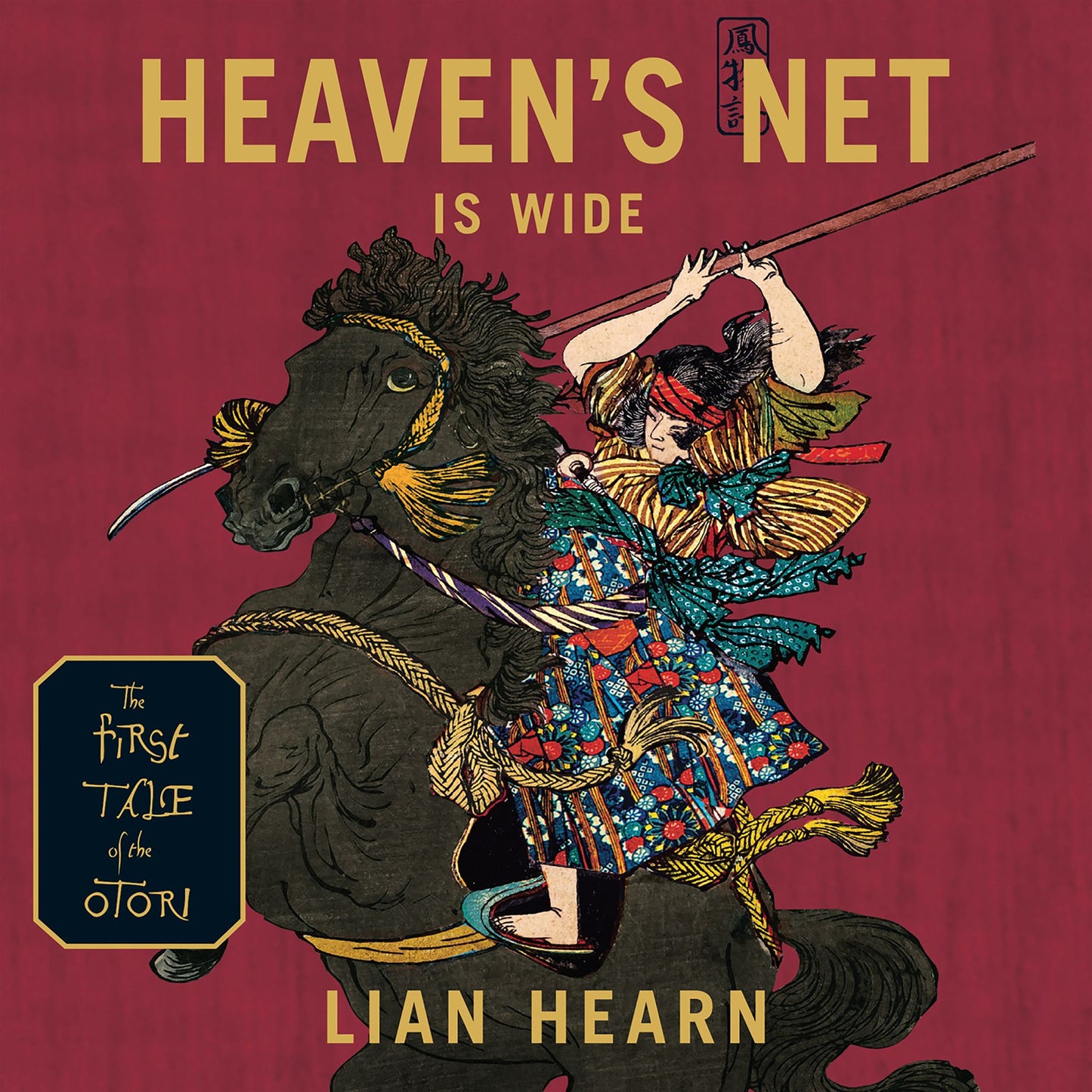 Heaven's Net Is Wide : The first Tale of the Otori