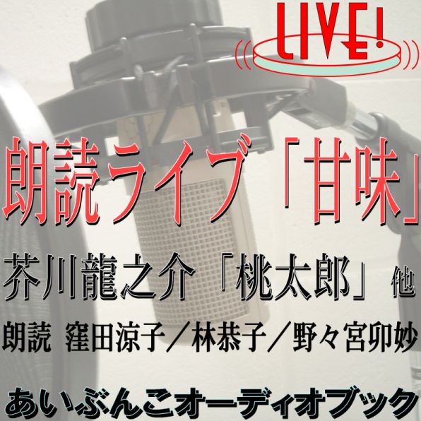 ¿¿¿¿¿¿¿LIVE¿¿¿¿