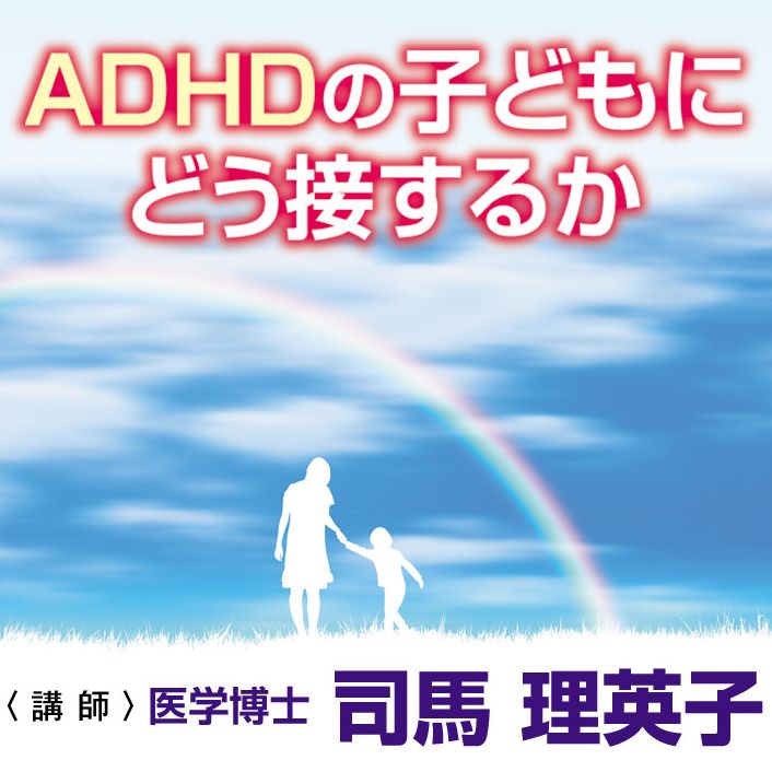 ADHD¿¿¿¿¿¿¿¿¿¿¿