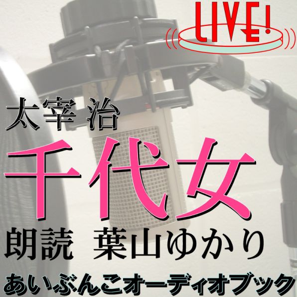 ¿¿¿¿¿¿¿¿LIVE¿¿¿¿