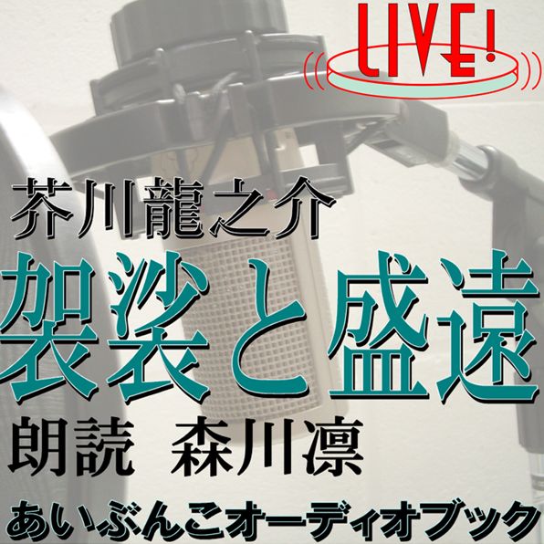 ¿¿¿¿¿¿¿¿¿¿LIVE¿¿¿¿
