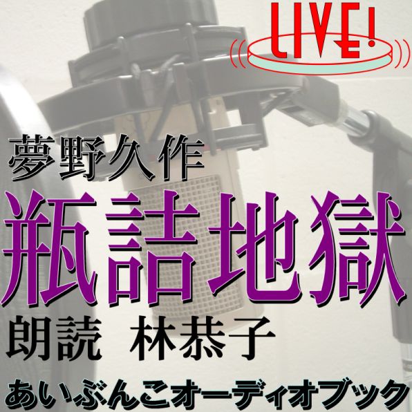 ¿¿¿¿¿¿¿¿¿LIVE¿¿¿¿