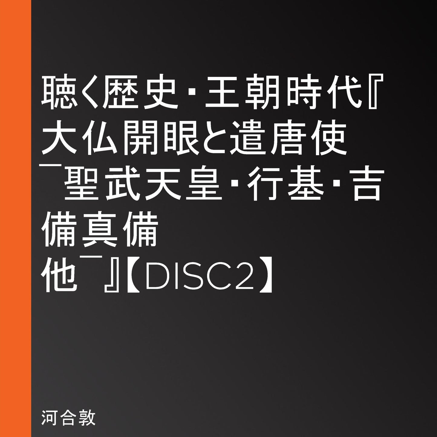 ¿¿¿¿¿¿¿¿¿¿¿¿¿¿¿¿¿¿ -¿¿¿¿¿¿¿¿¿¿¿¿ ¿-¿¿DISC2¿