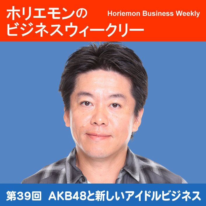 ¿¿¿¿¿¿¿¿¿¿¿¿¿¿¿¿¿VOL..39AKB48¿¿¿¿¿¿¿¿¿¿¿¿