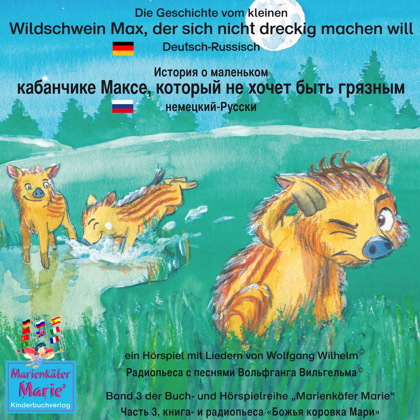 Die Geschichte vom kleinen Wildschwein Max, der sich nicht dreckig machen will. Deutsch-Russisch / ??????? ? ????????? ????????? ????e, ??????? ?? ????? ???? ???????. ????????-??????.: Band 3 der Buch- und Hörspielreihe "Marienkäfer Marie" Deutsch-Russisc