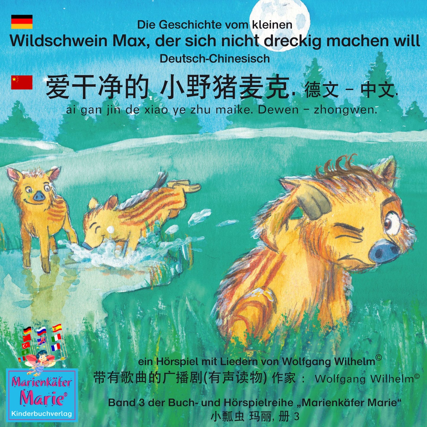 Die Geschichte vom kleinen Wildschwein Max, der sich nicht dreckig machen will. Deutsch-Chinesisch. / ???? ?????. ?? - ??. ai gan jin de xiao ye zhu maike. Dewen - zhongwen.: Band 3 der Buch- und Hörspielreihe "Marienkäfer Marie" / ??? ??, ? 3