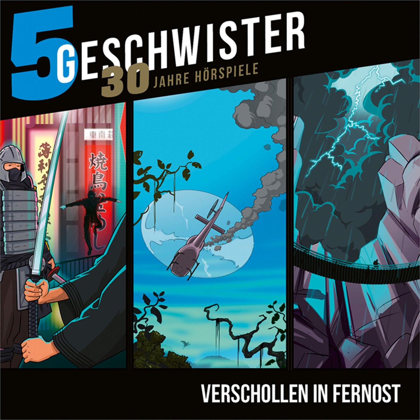 Verschollen in Fernost (5-Geschwister-Jubiläums-Box): Kinderhörspiel