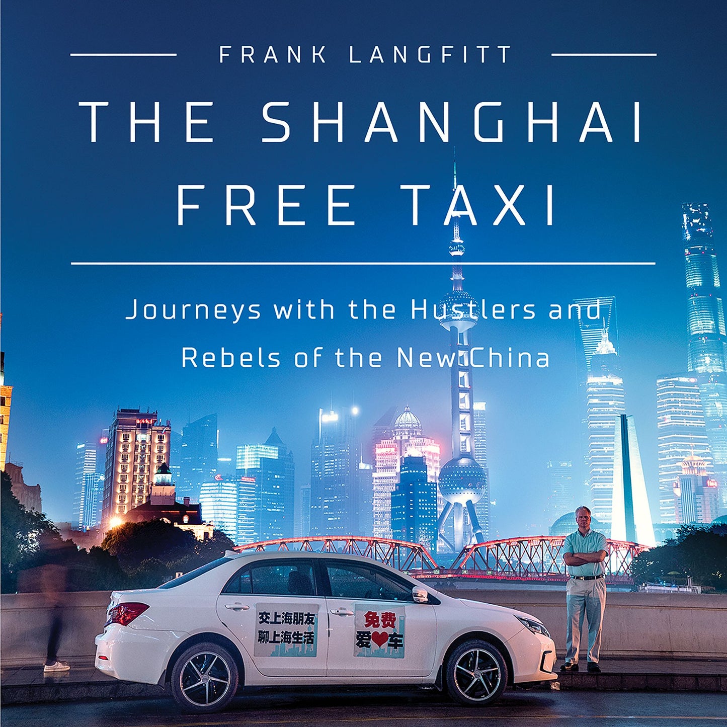 The Shanghai Free Taxi: Journeys with the Hustlers and Rebels of the New China