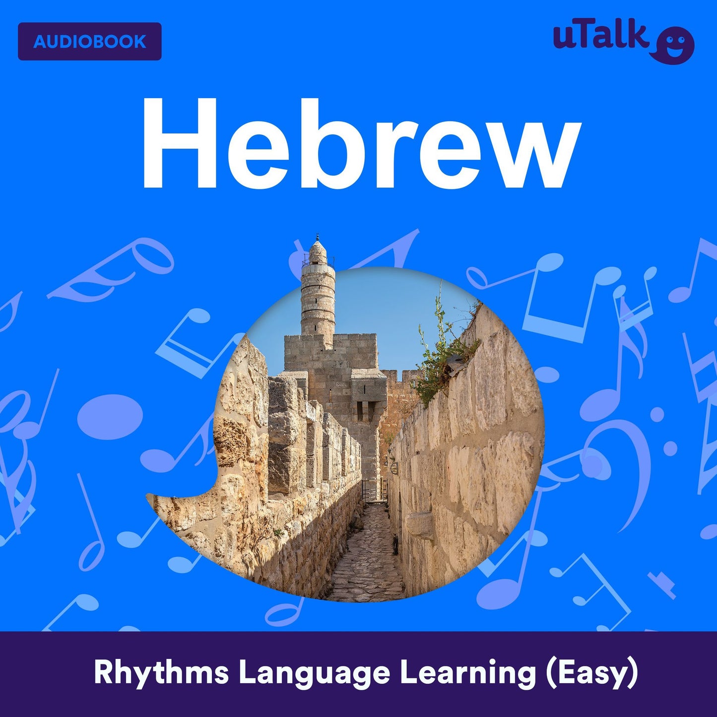 uTalk Hebrew
