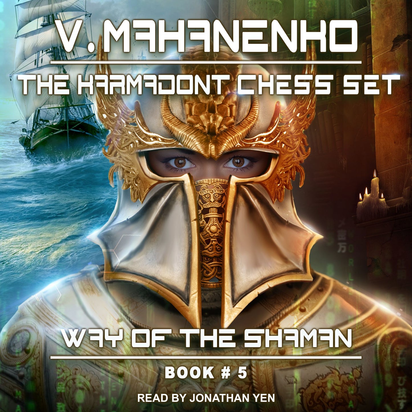 The Karmadont Chess Set