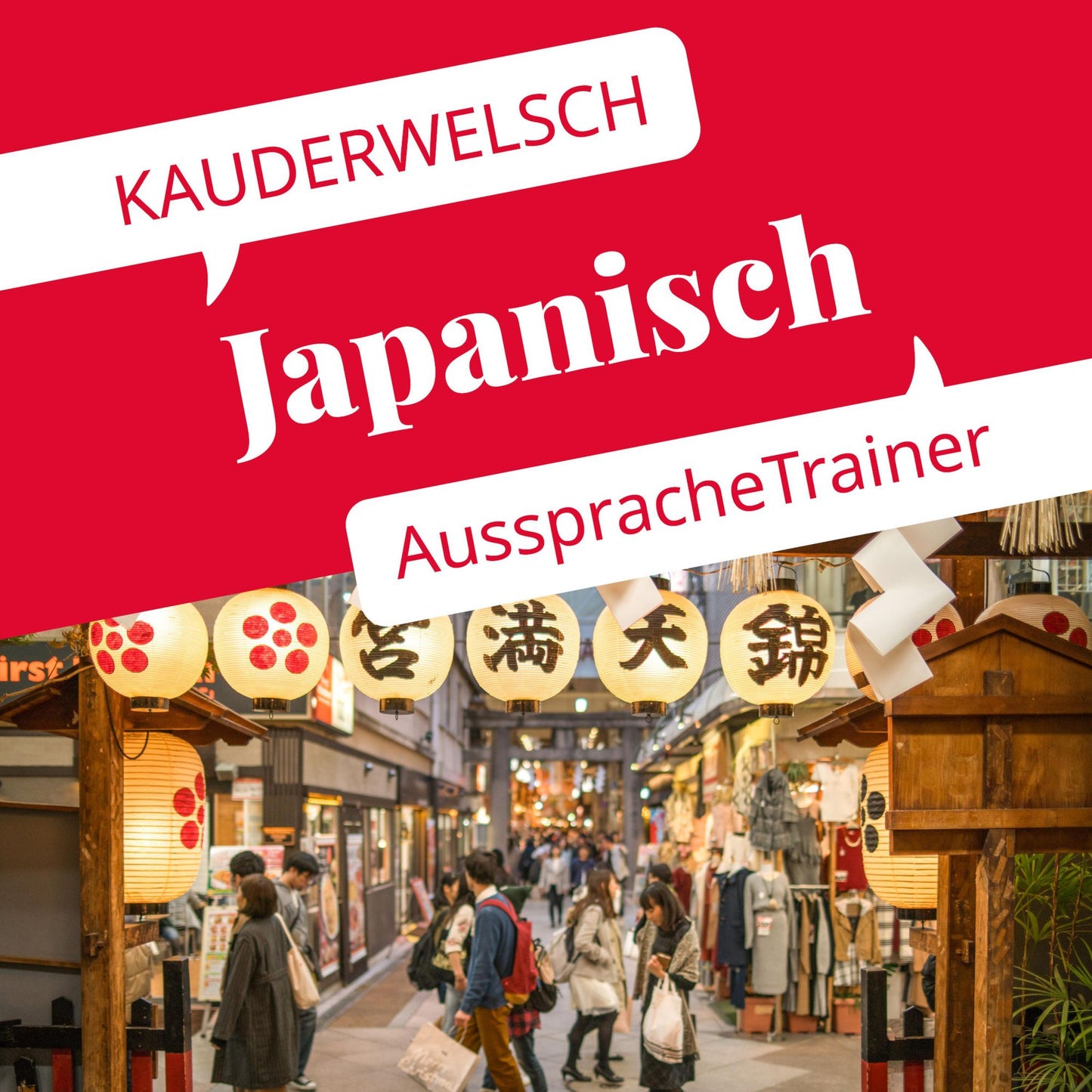 Reise Know-How Kauderwelsch AusspracheTrainer Japanisch (Abridged)