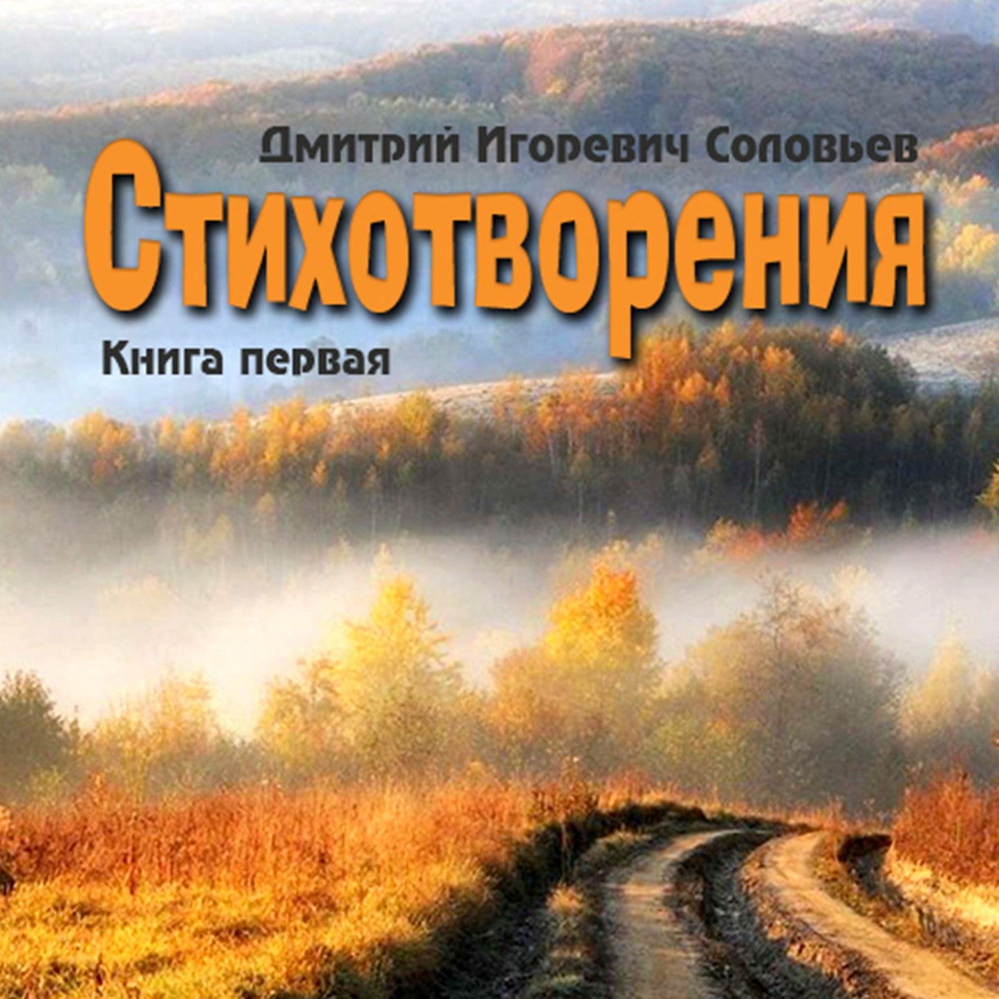 ¿¿¿¿¿¿¿¿¿¿¿¿¿ : ¿¿¿ ¿¿¿¿¿¿