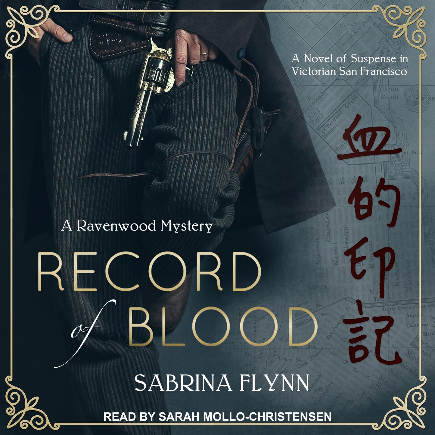 Record of Blood: A Ravenwood Mystery