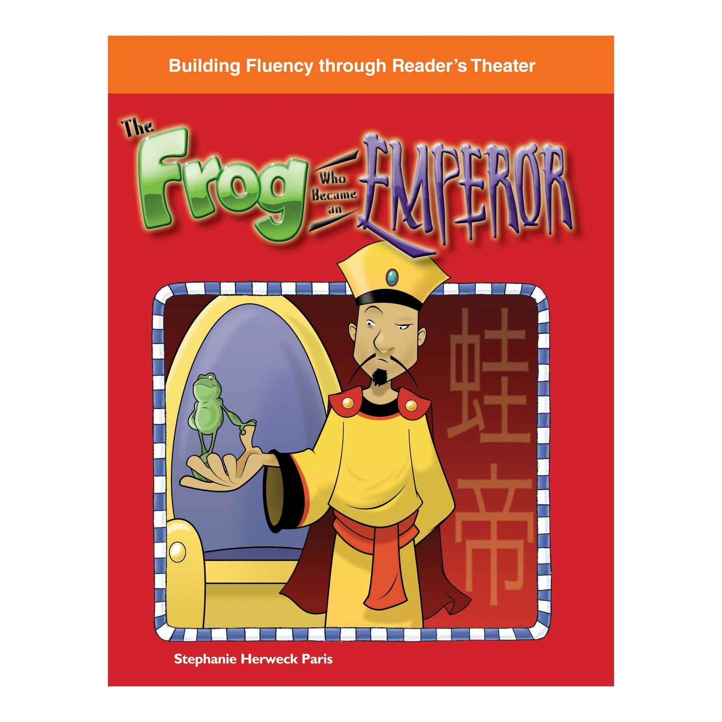 The Frog Who Became an Emperor
