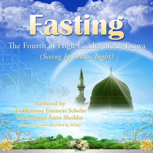 Fasting : The Fourth of High Grades of At-Taqwa