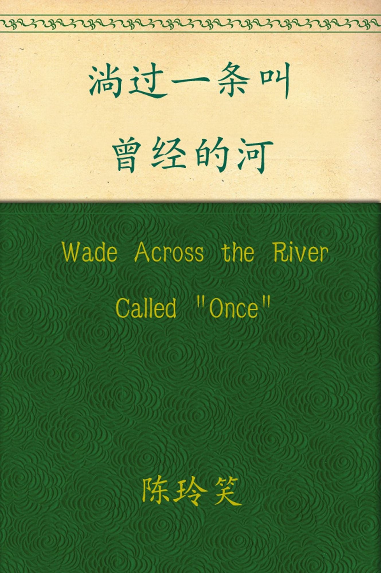 ¿¿¿¿¿¿