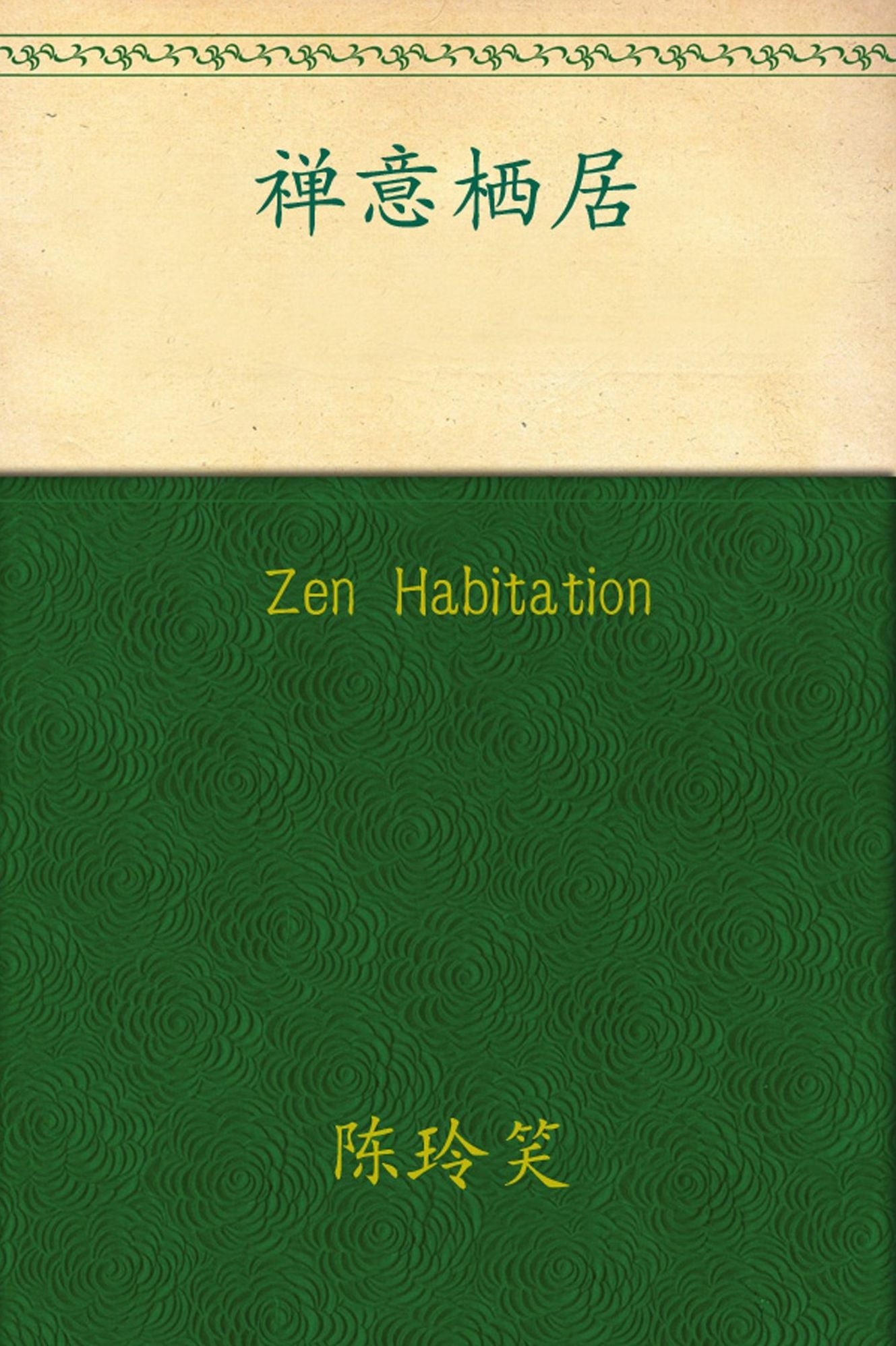Zen Habitation