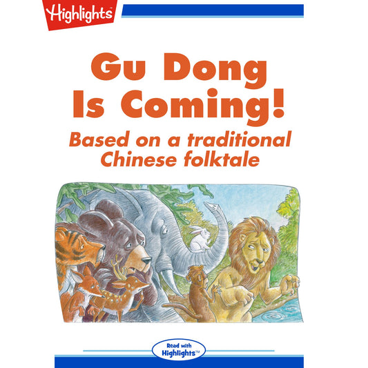 Gu Dong Is Coming!