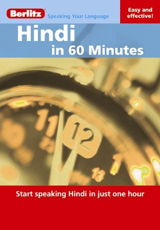 Hindi in 60 Minutes: Start speaking Hindi in just one hour