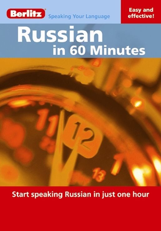 Russian in 60 Minutes : Start speaking Russian in just one hour